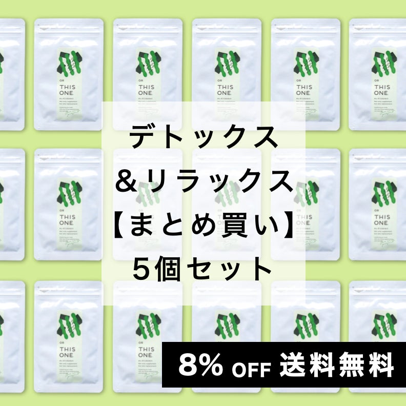 かいそうのかわり５個セット