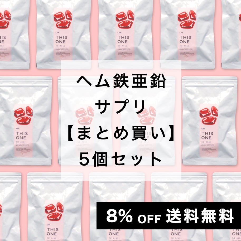 ればーのかわり５個セット