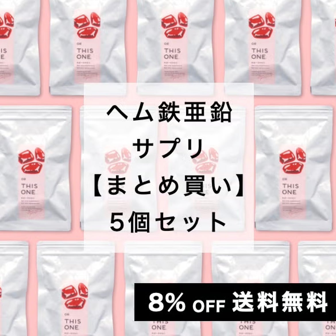 ればーのかわり５個セット