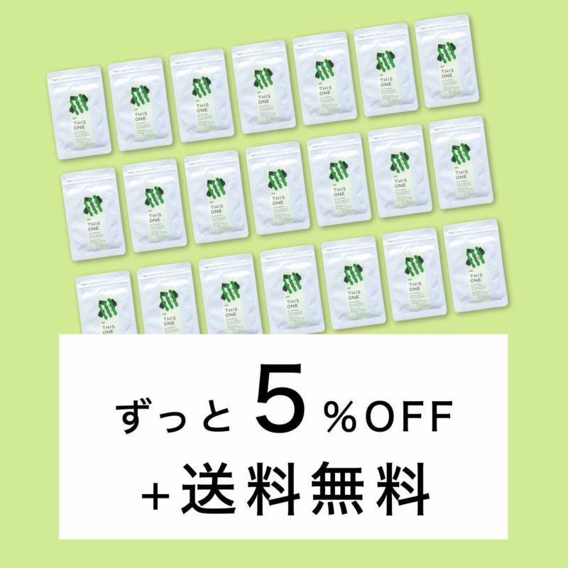 かいふくりょくのかわり定期便イメージ図