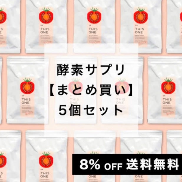 商品一覧《公式》オアディスワン