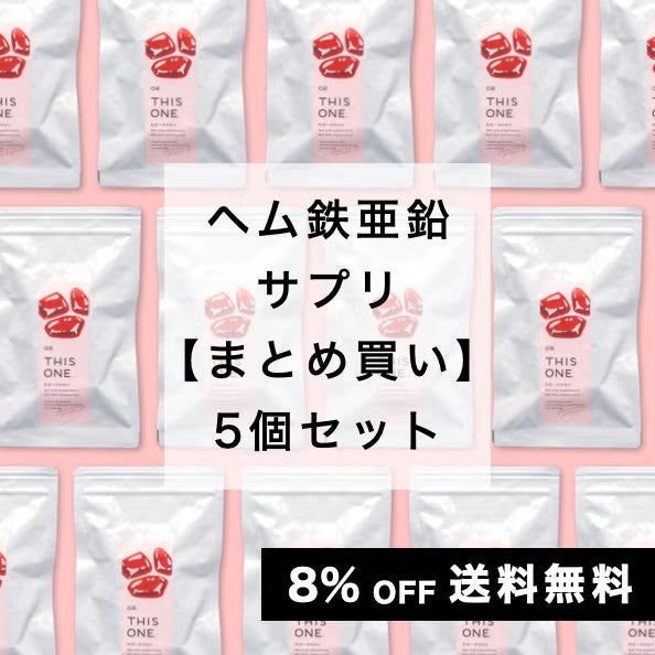 ればーのかわり5個セット